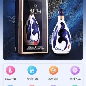 玖小區汾酒商城小程序購物商城小程序開發技術難度分析