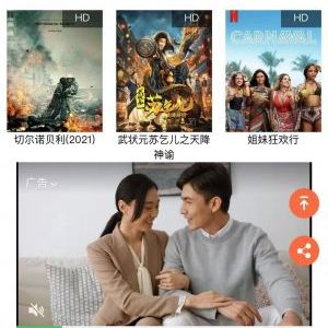 影視小程序制作項目分析小兜看電影