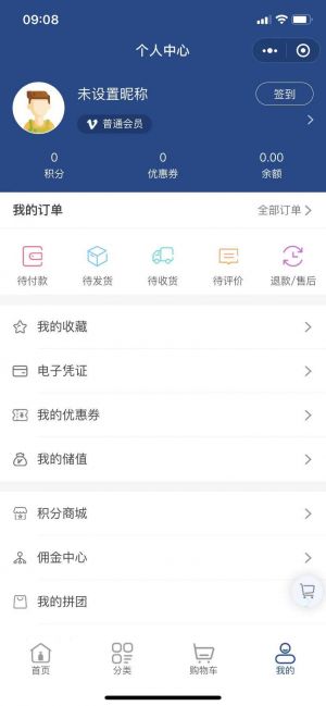 玖小區汾酒商城小程序小程序設計圖2