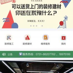 筍麥購物商城小程序制作技術難度分析