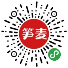 筍麥小程序二維碼