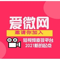 吐魯番小程序制作創意設計欣賞愛微網團隊