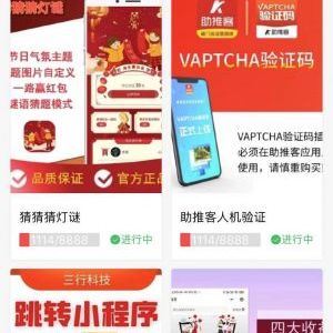 科技小程序制作項目分析愛微網團隊