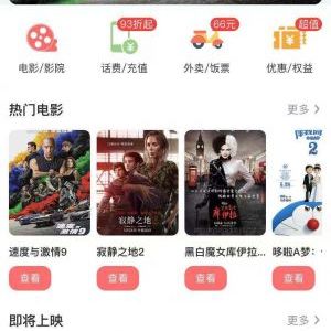 惠買外賣生活小程序制作技術(shù)難度分析