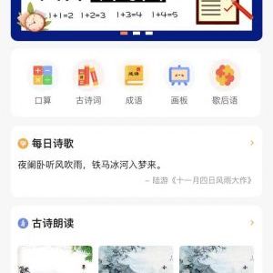 教育小程序制作當當學