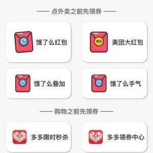 美食小程序制作創(chuàng)意設(shè)計欣賞吃了么小菜譜