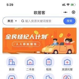 欣賞房產小程序開發歐居客房產資訊