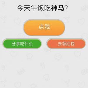 互聯網羊毛黨美食小程序開發項目分析