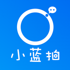 欣賞慶陽小程序開發小藍拍