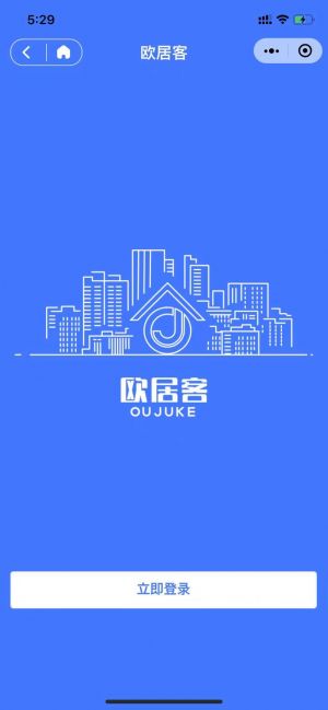 歐居客房產資訊小程序設計圖3