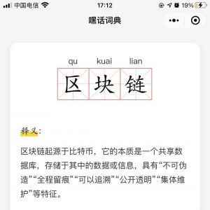 coco影視教育小程序開發欣賞