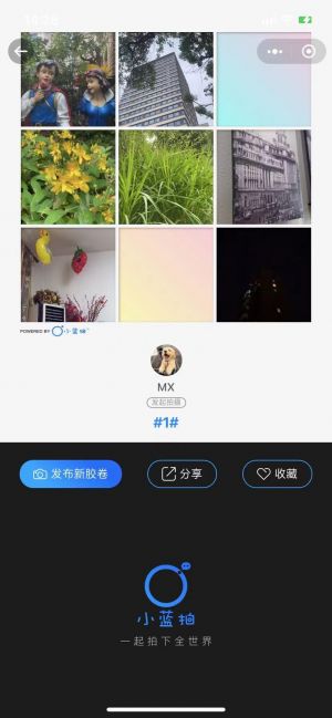 小藍拍小程序設計圖2