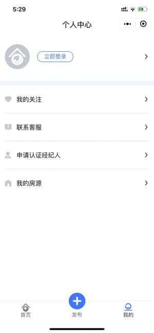 歐居客房產資訊小程序設計圖2
