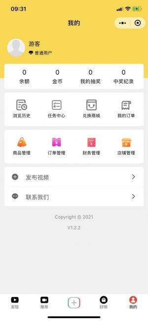 鹿刻小程序設計圖3