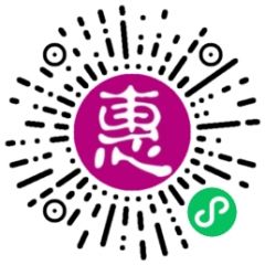 聚享優惠小程序二維碼