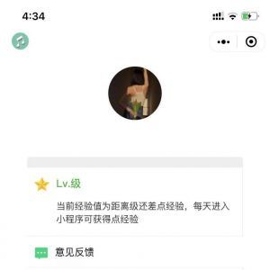 運動健康助手LIte運動小程序制作項目分析