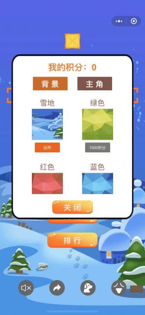 天天來推推小程序設計圖2