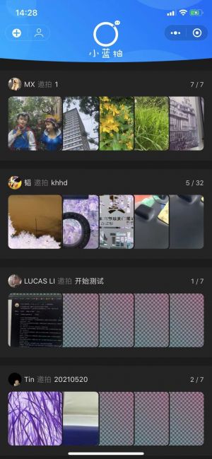 小藍拍小程序設計圖1
