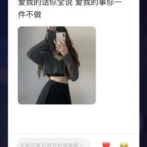 樹洞吐槽星球社交小程序開發(fā)創(chuàng)意設計欣賞
