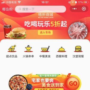 生活小程序制作椰島購(gòu)?fù)切铝闶坌〕绦? />
							</div>
  	  	  	  	  	  	  	<div   id=