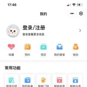 房產小程序開發項目分析萌友租房