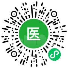 我的醫保憑證小程序二維碼