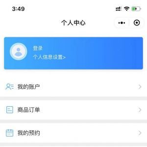 欣賞醫療小程序制作云看牙