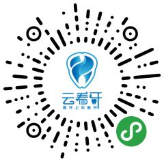 云看牙小程序二維碼