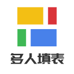 甘肅小程序開發(fā)多人填表