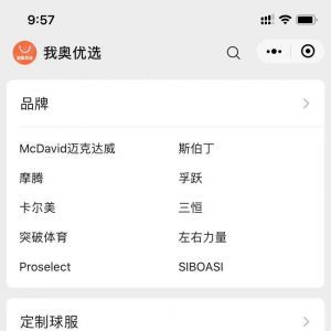 醫療小程序開發技術難度分析我奧優選