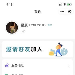 熙心養護醫療小程序開發技術難度分析