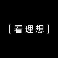看理想微信小程序湖南小程序開發項目分析