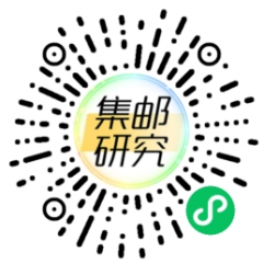 集郵研究小程序二維碼