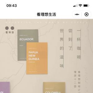 欣賞教育小程序制作看理想微信小程序