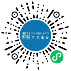 含光康養(yǎng)小程序二維碼