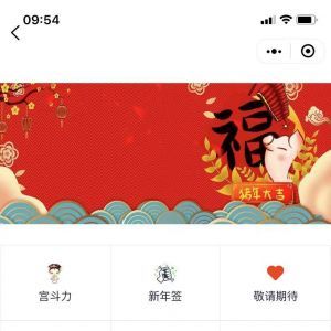 娛樂小程序開發項目分析娛小測