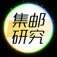 青浦小程序開發技術難度分析集郵研究