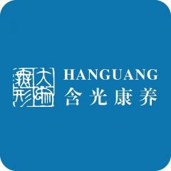 含光康養(yǎng)重慶小程序制作創(chuàng)意設(shè)計欣賞