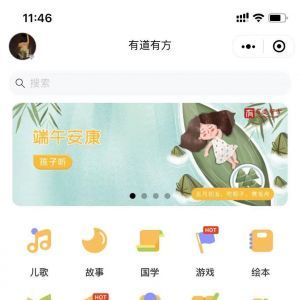 親子小程序制作技術(shù)難度分析有道有方