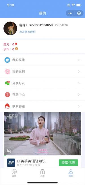 步派小程序設計圖1