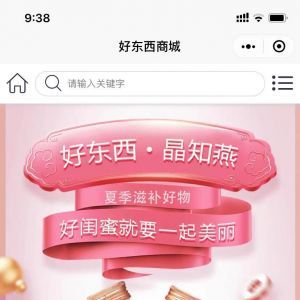 健康小程序開發好東DONG西