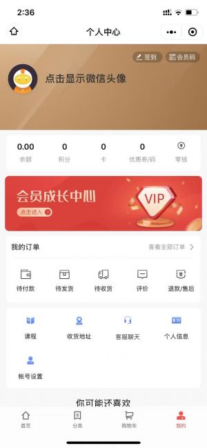 書里有品小程序設計圖1