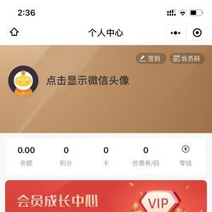 欣賞親子小程序制作書里有品