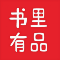 杭州小程序開發欣賞書里有品