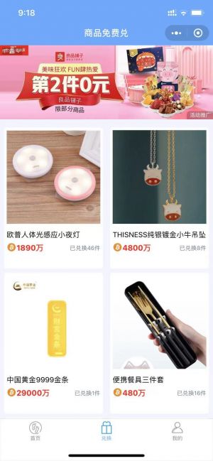 步派小程序設計圖2