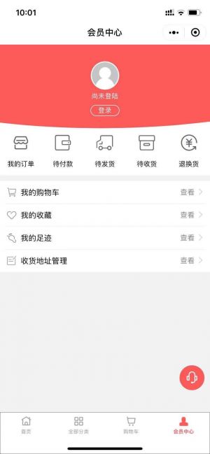 潤妍小程序設計圖1