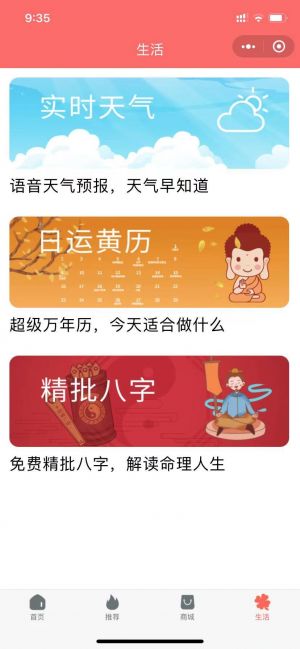學習廣場舞小程序設計圖3