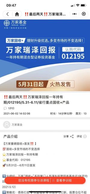 精E訓(xùn)小程序設(shè)計(jì)圖2
