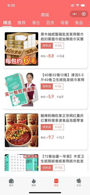學習廣場舞小程序設計圖1