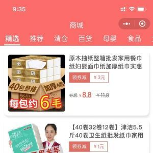 學習廣場舞運動小程序制作創意設計欣賞